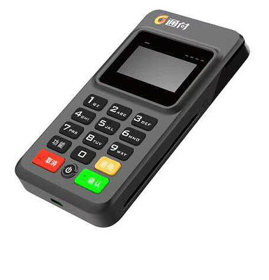 農(nóng)信POS機(jī)辦理指南 便捷收款，助力鄉(xiāng)村金融發(fā)展