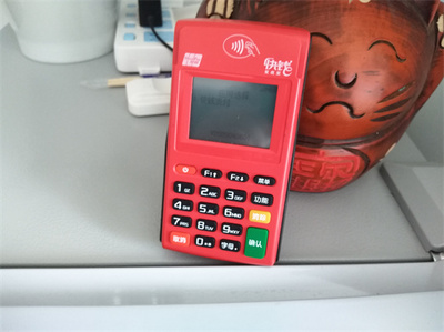 快錢刷卡機(jī)刷1萬(wàn)手續(xù)費(fèi)詳解 POS機(jī)費(fèi)率計(jì)算與注意事項(xiàng)